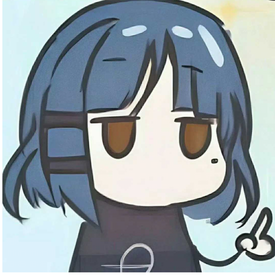 攸幼