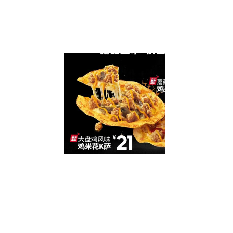 小菜潴