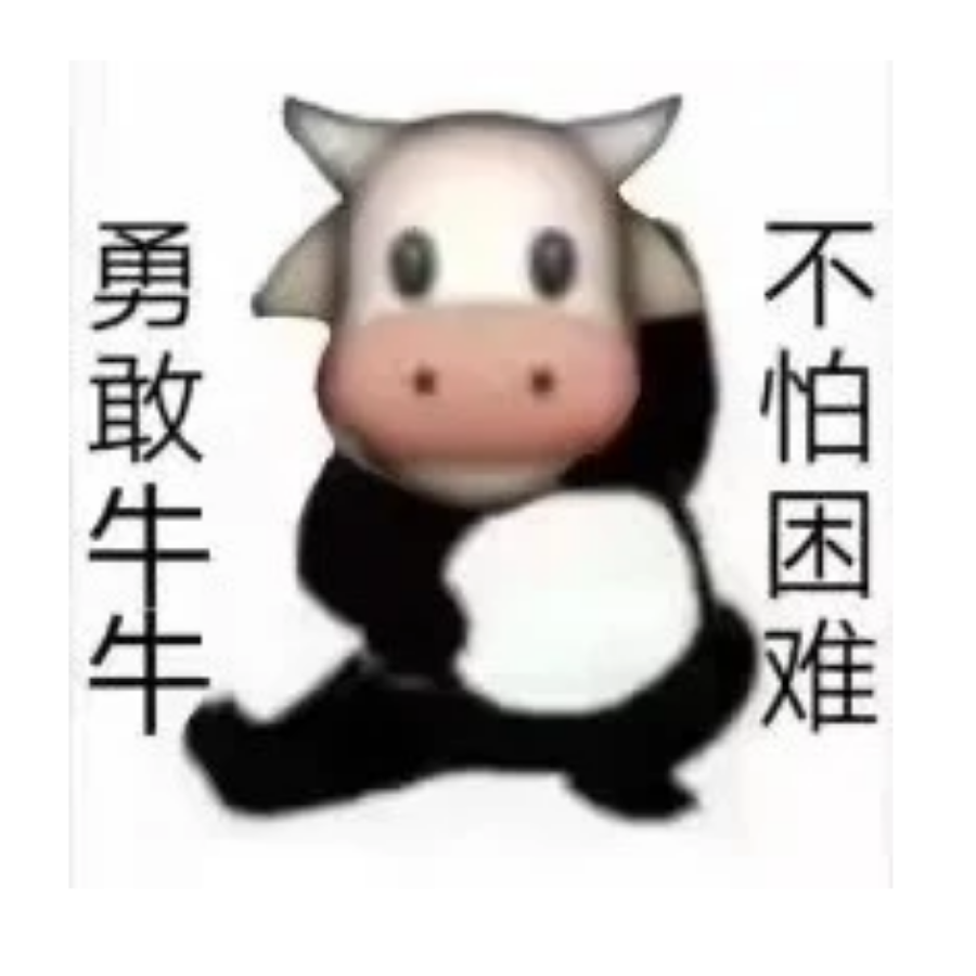 约书首杀瓜