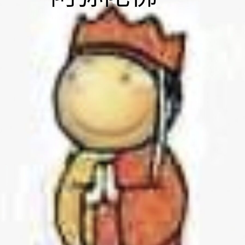 ATO