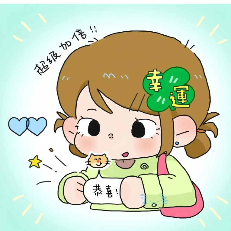 尹安安
