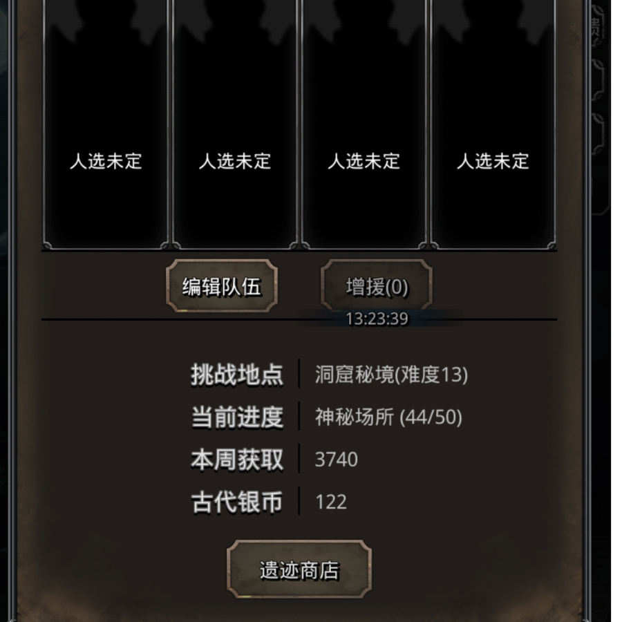 兄弟萌我破防了