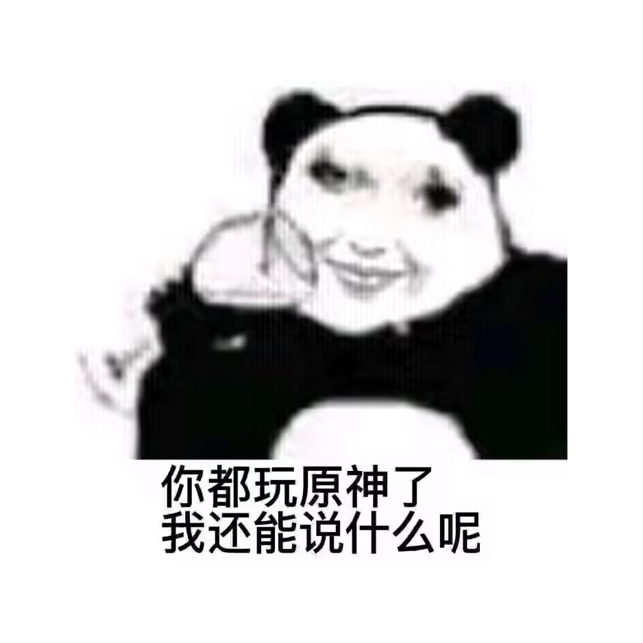 拜拜