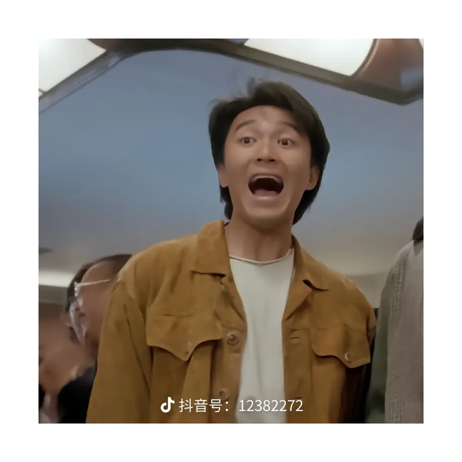 █ █请刮开