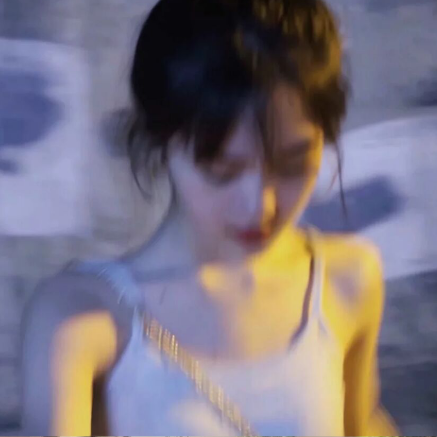 执、