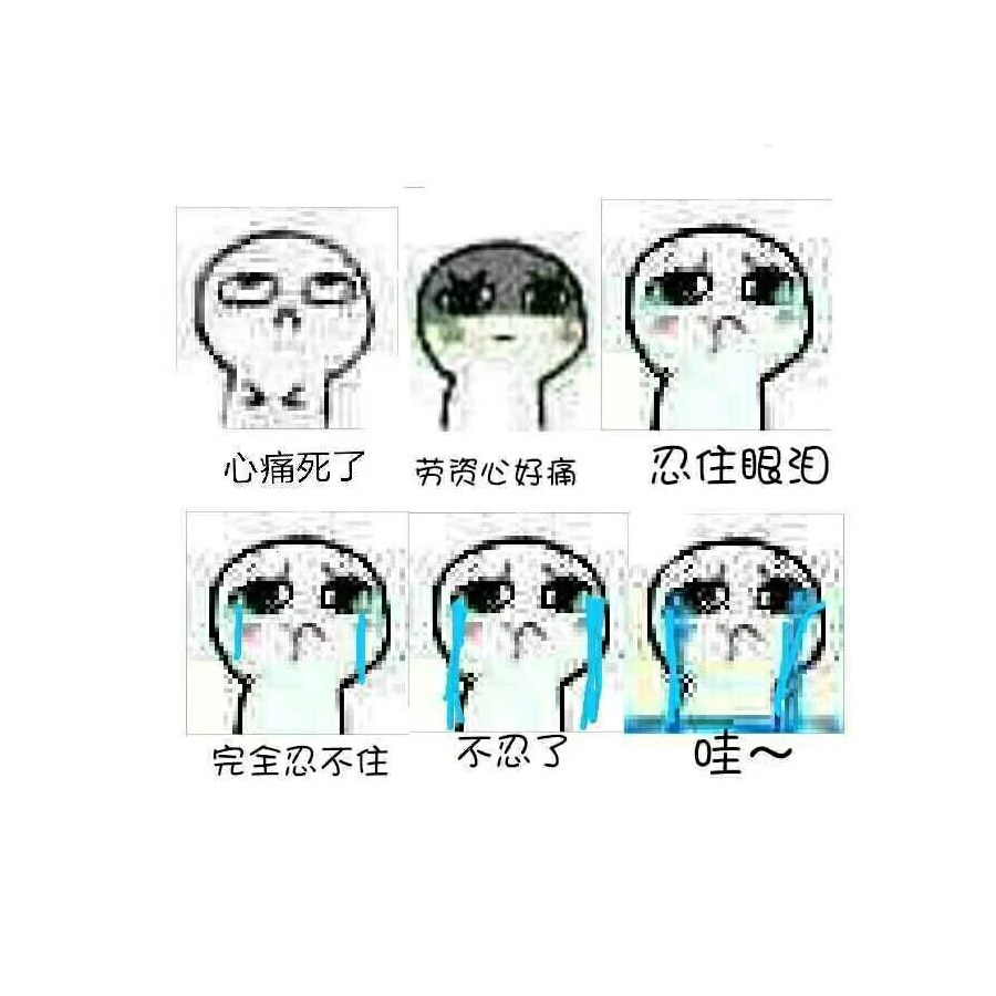 夢傑