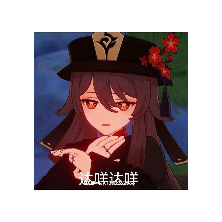 里
