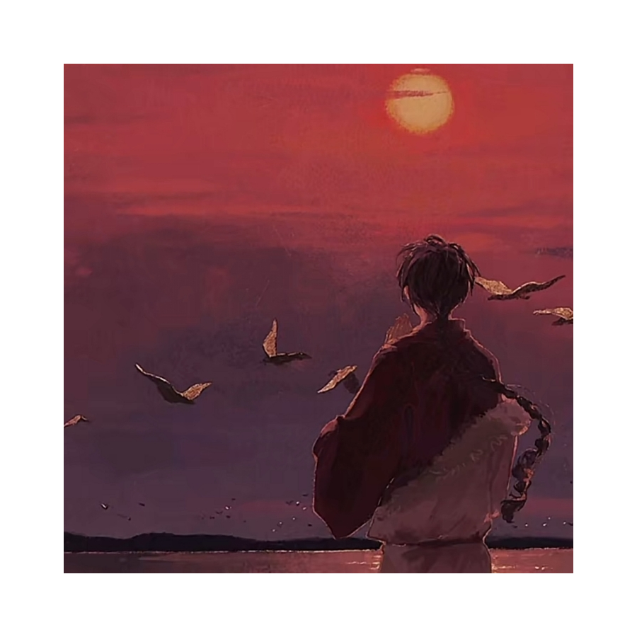 君临