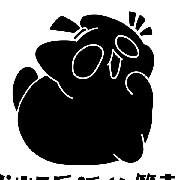 EJ小碣
