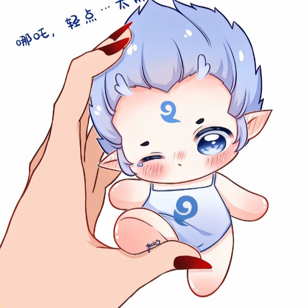 小胡