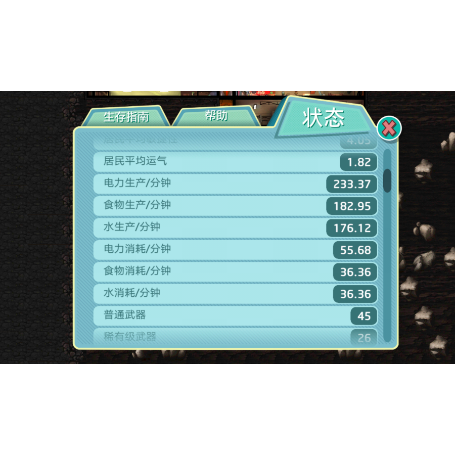 晚风