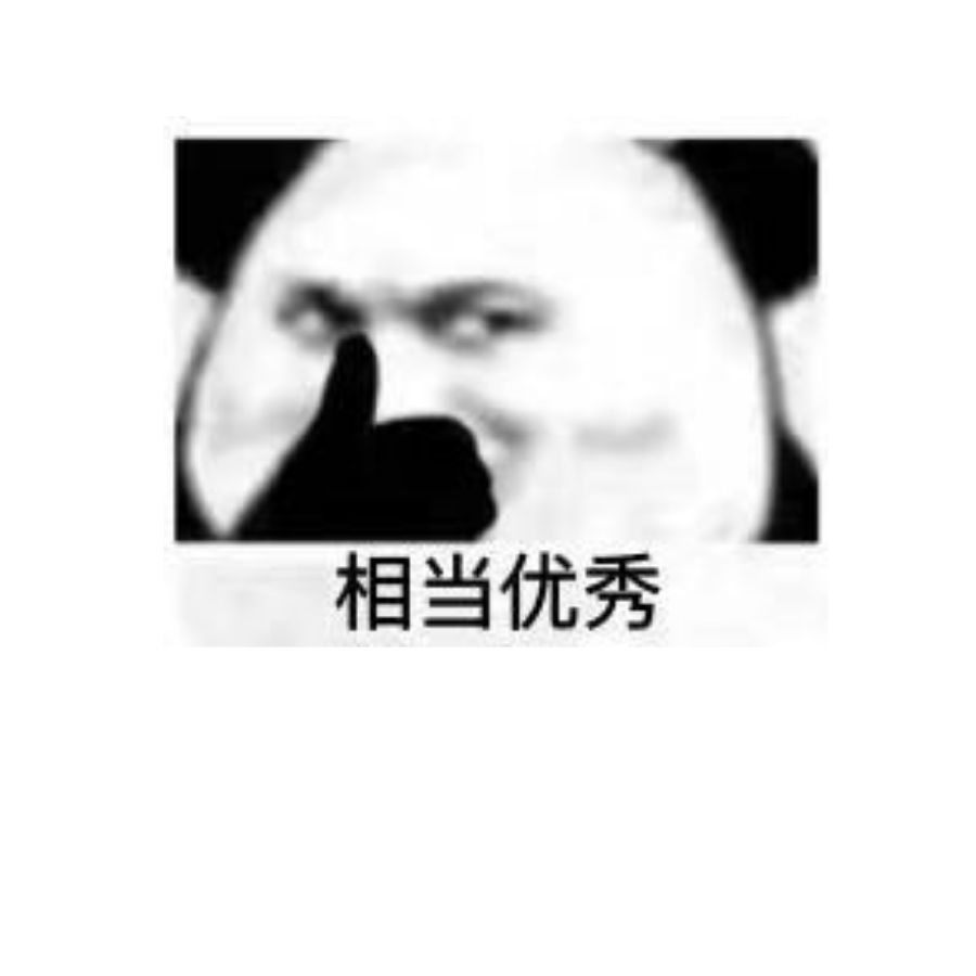 剑圣