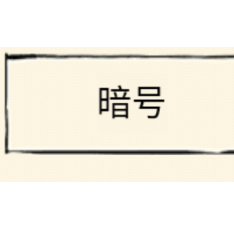 小学就玩暴走英雄坛