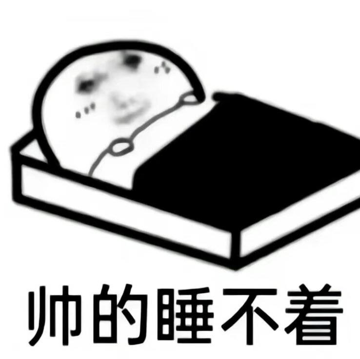 我/·