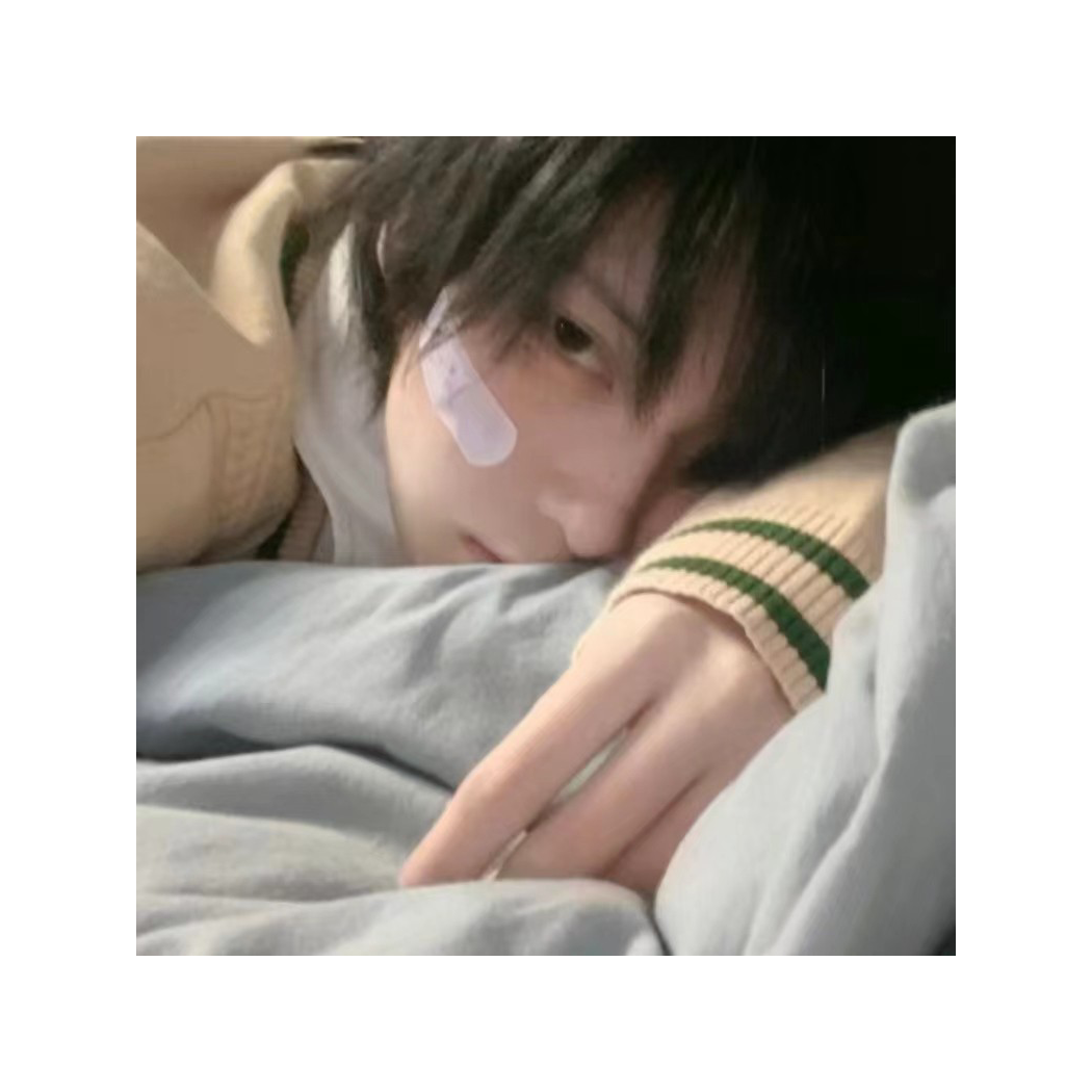 今天也很困