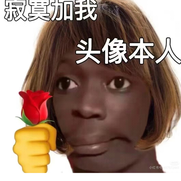 小王