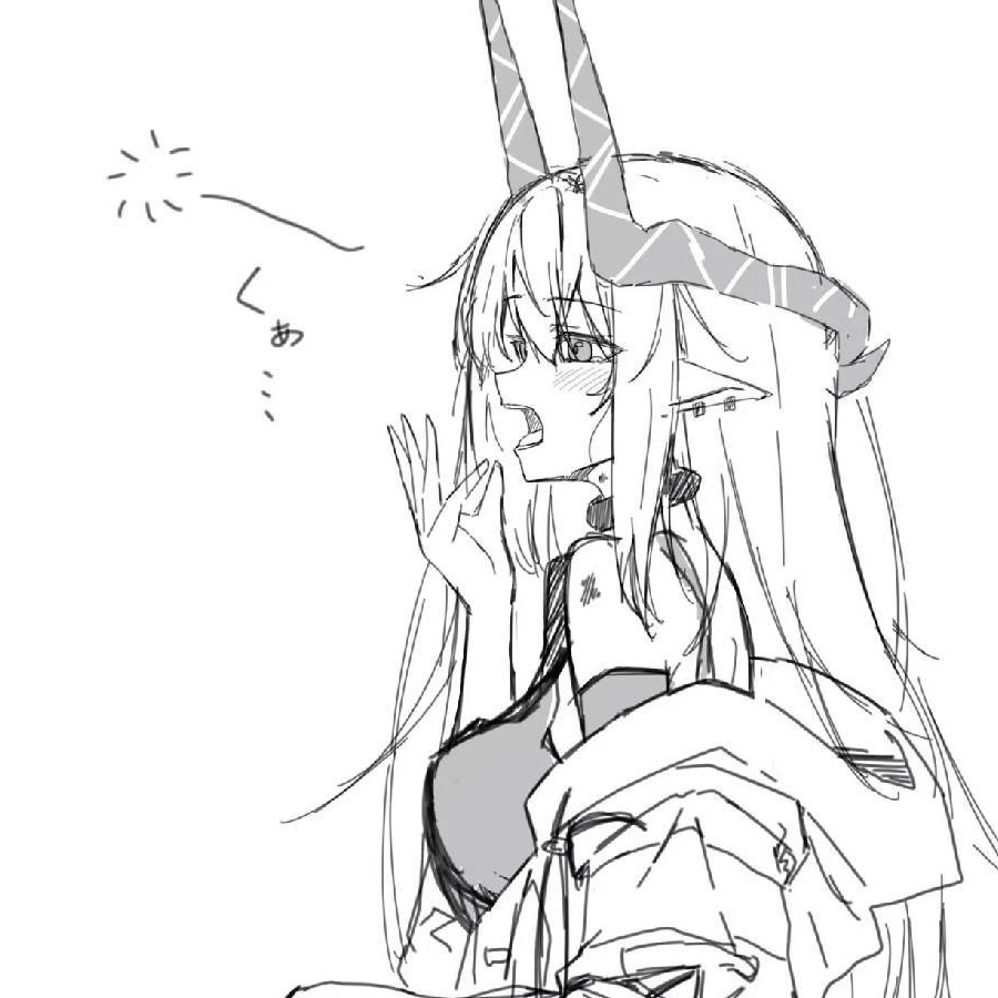 缪