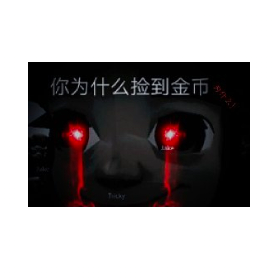 开心 就好