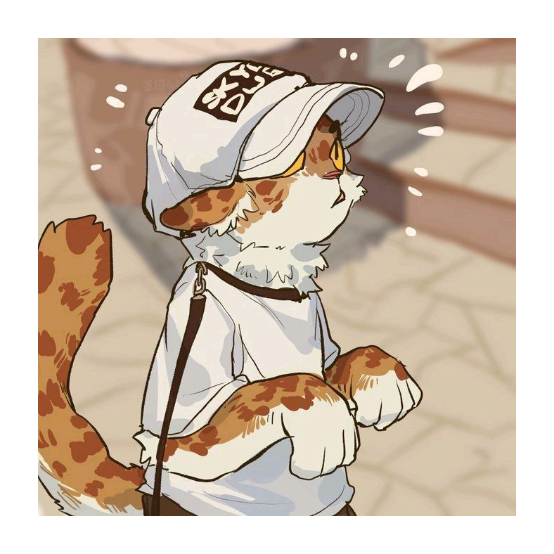 初久