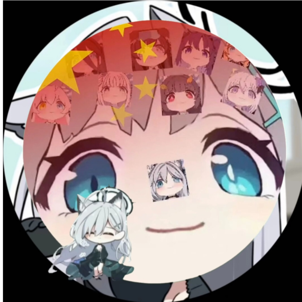 蔚