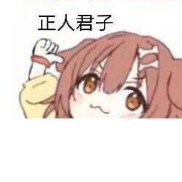 晨星