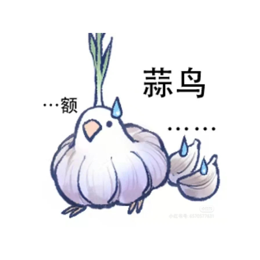 九千岁吖
