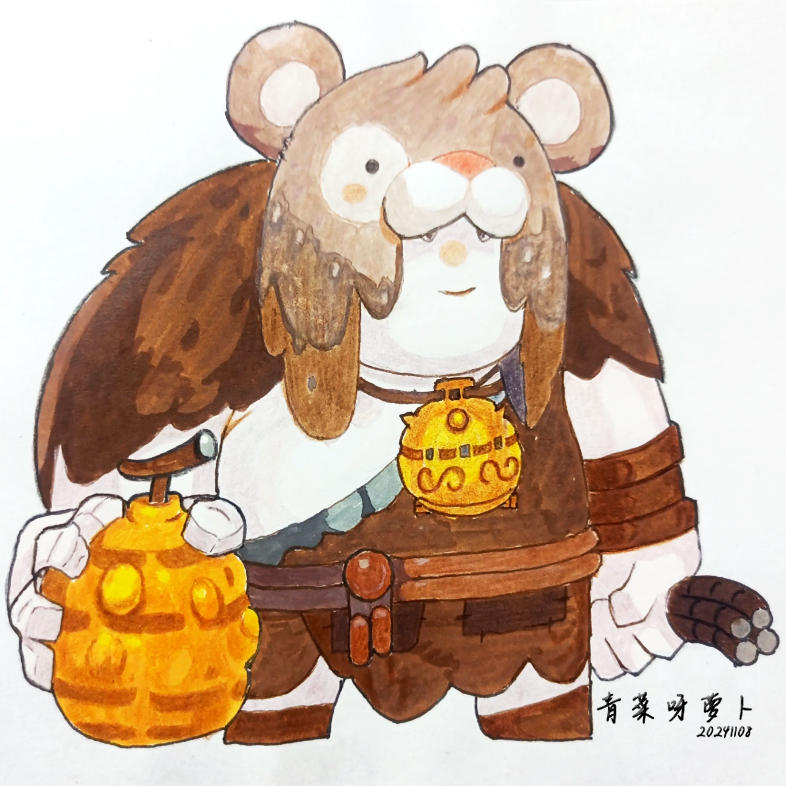 乐