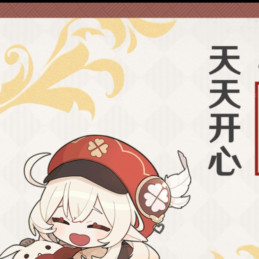 人谷