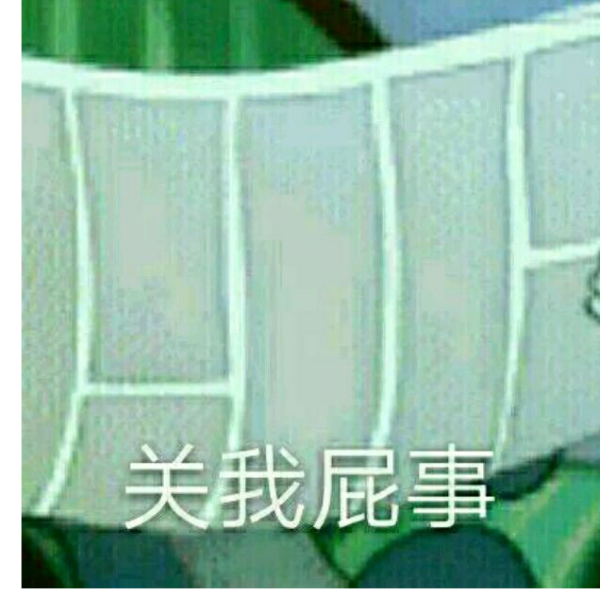 摆烂侠