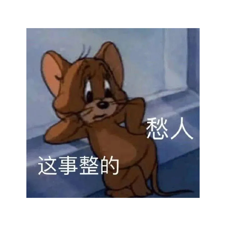 雷霆的基诺         丶