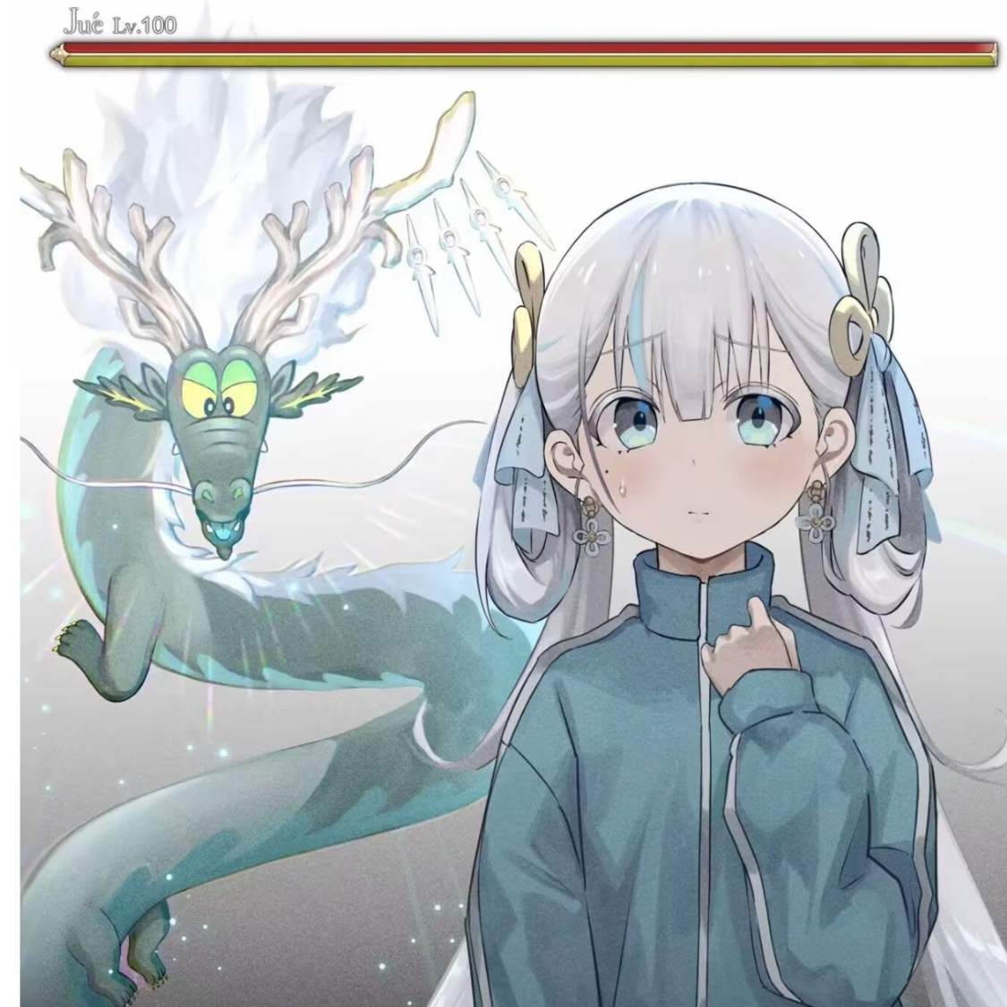 炸毛