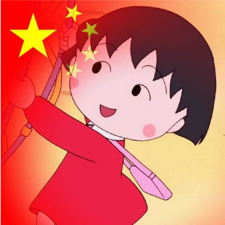 小丸几