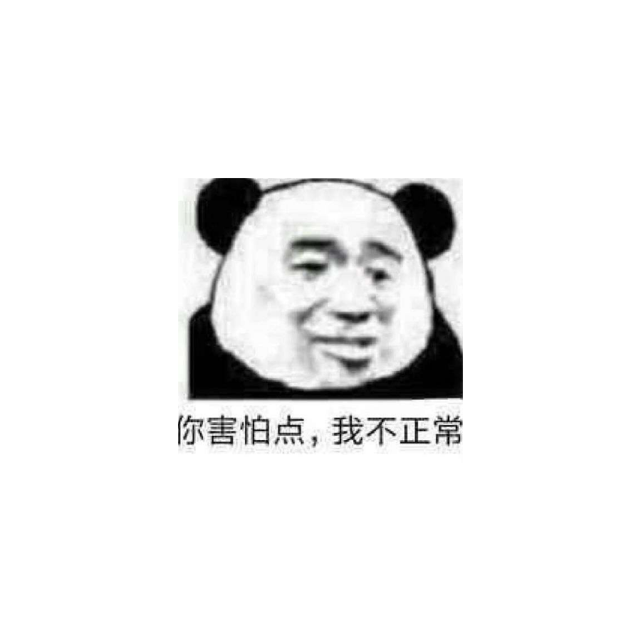 嗯？