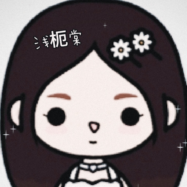 森晚🌙