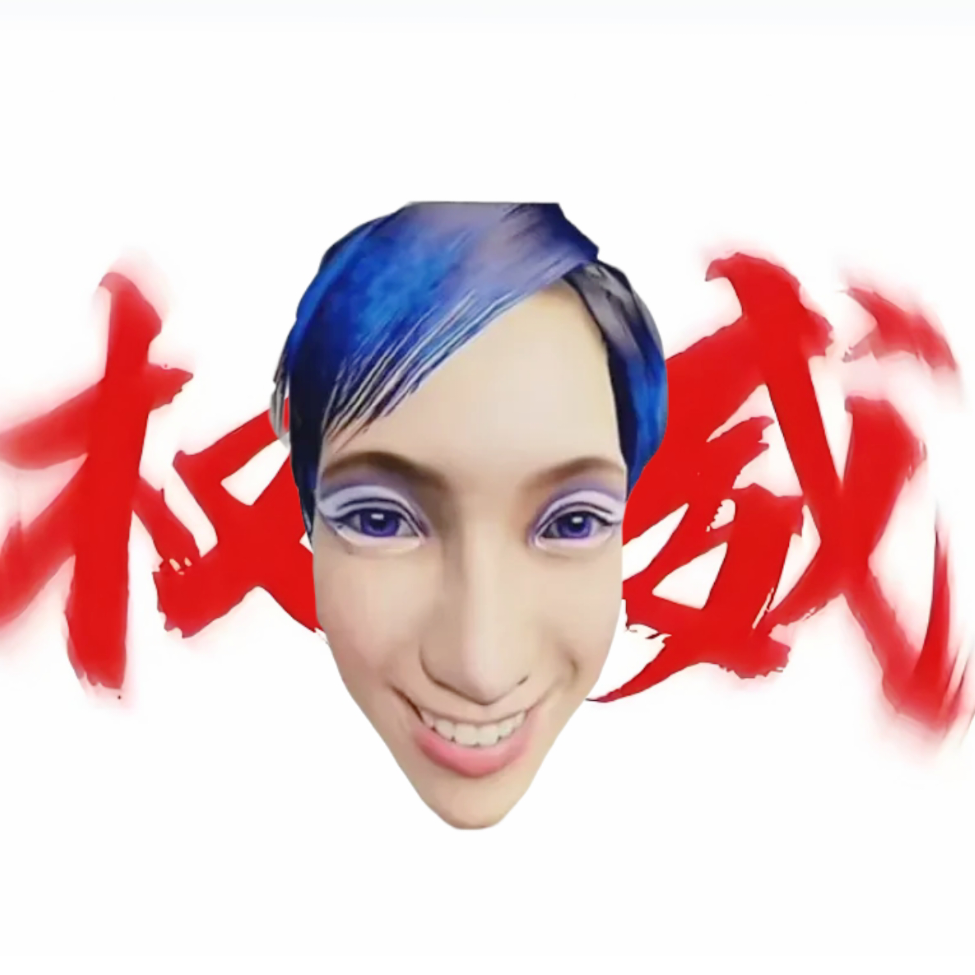 𐂂