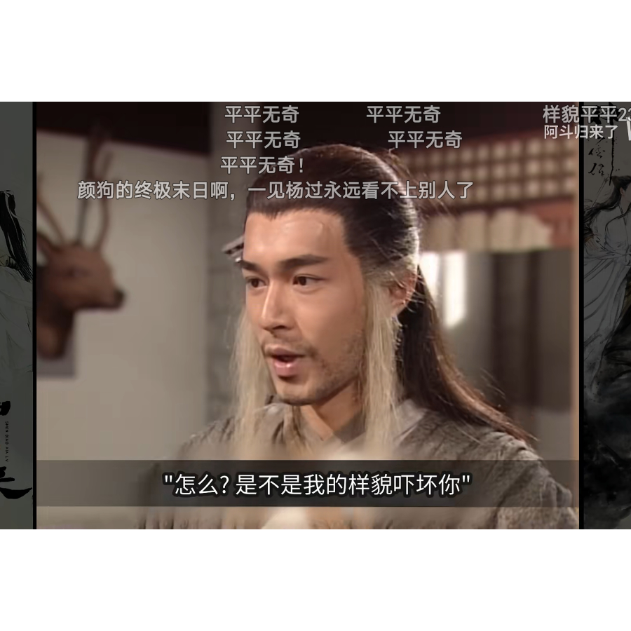 无为神行