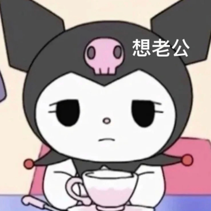 沐辰