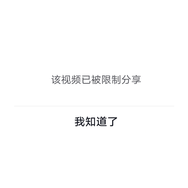 一个普通的人