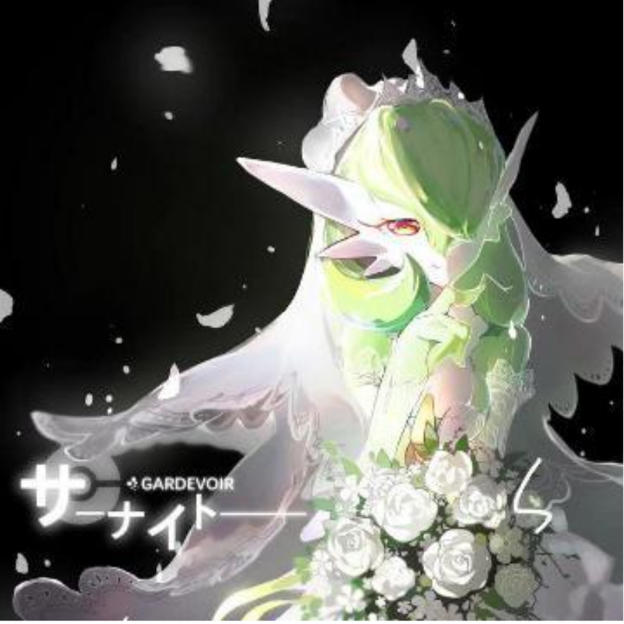 抑制「Super Ego」