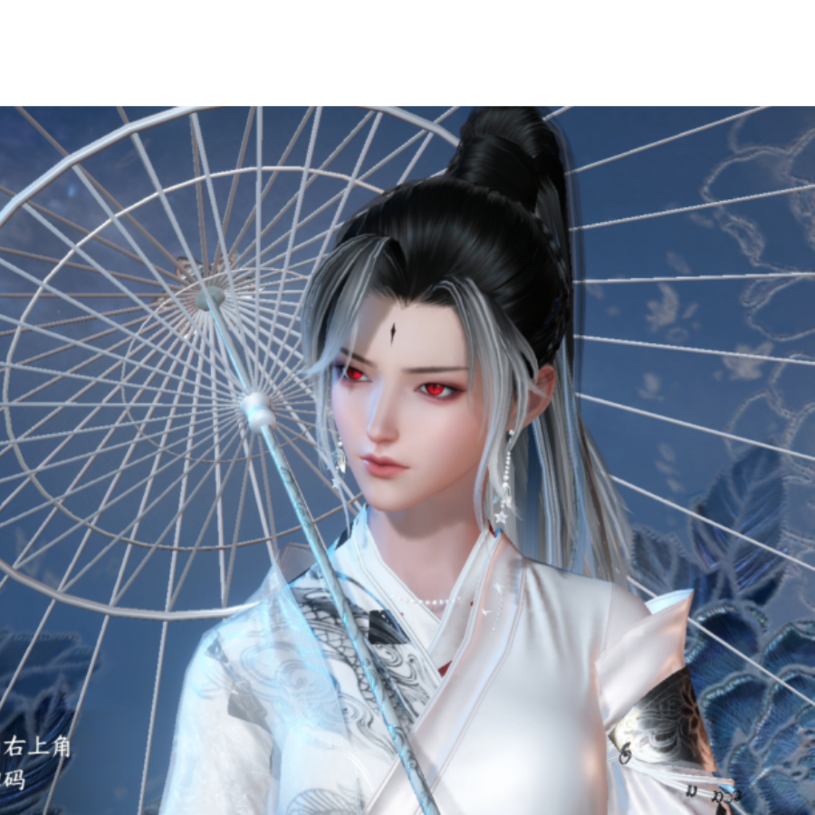 影刃