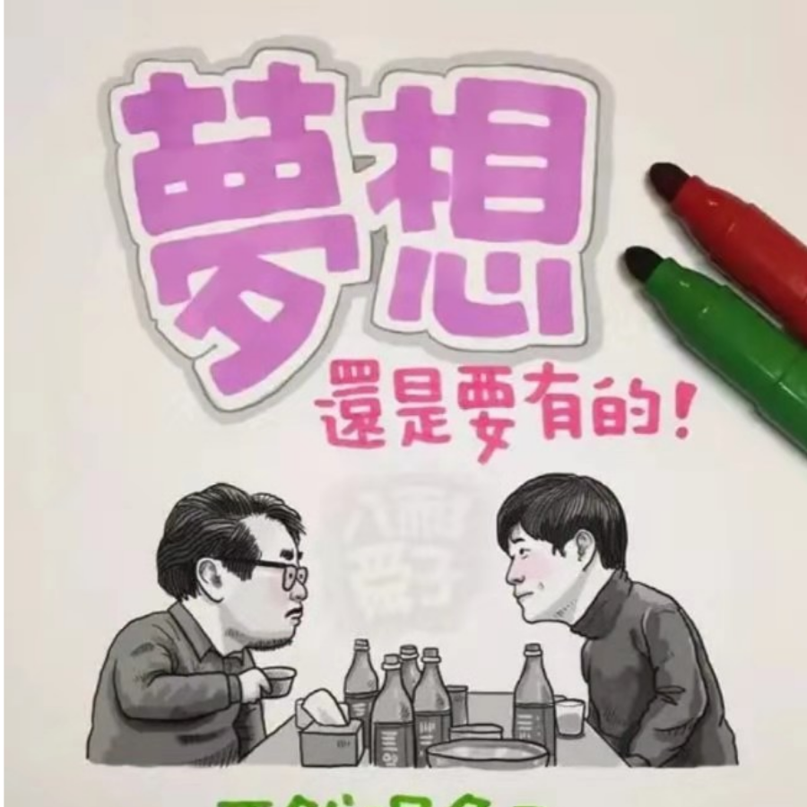 小九快溜
