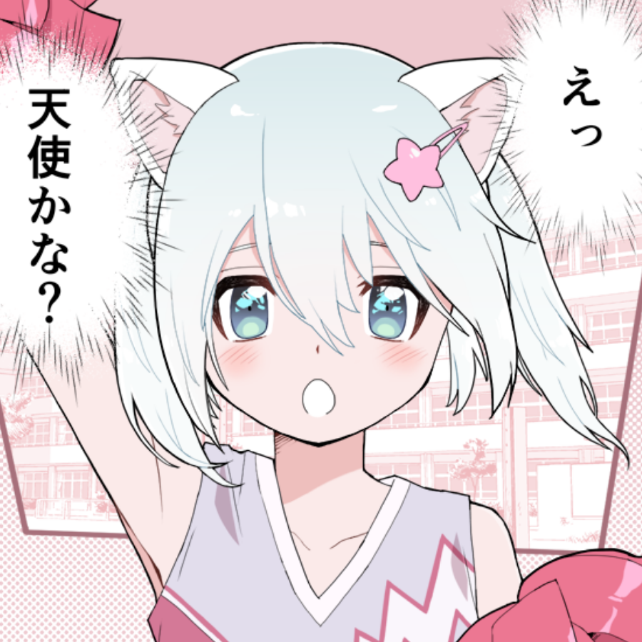 空空子