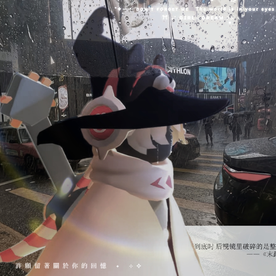 沈清璃