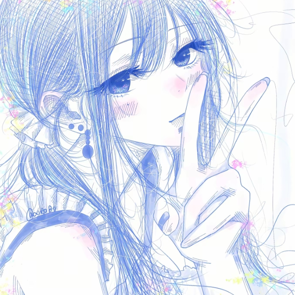 芥子