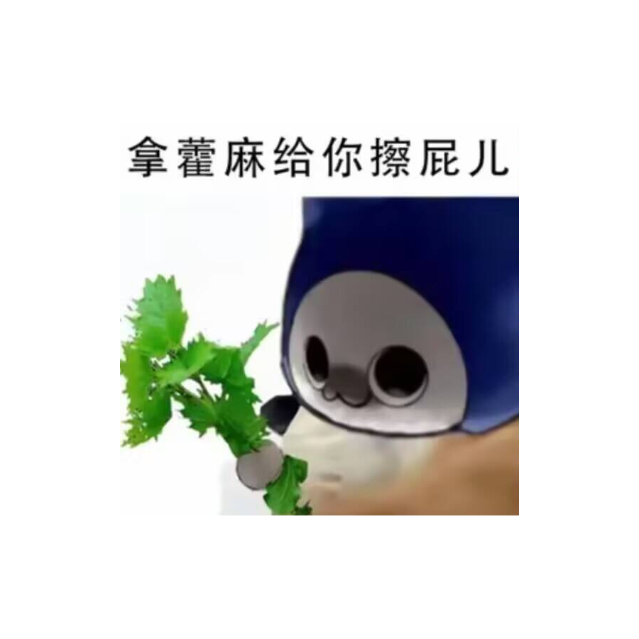 糖