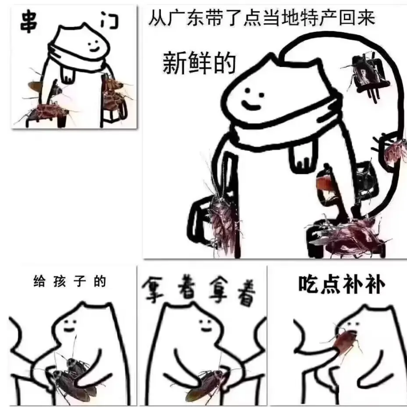 降娄