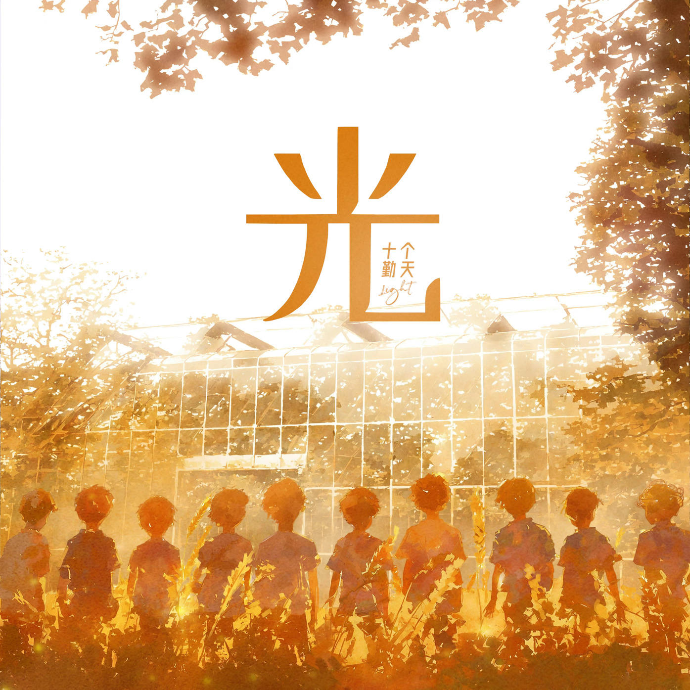星星会闪烁嘛
