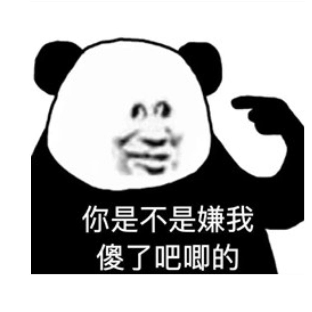 一窝头半碗粥