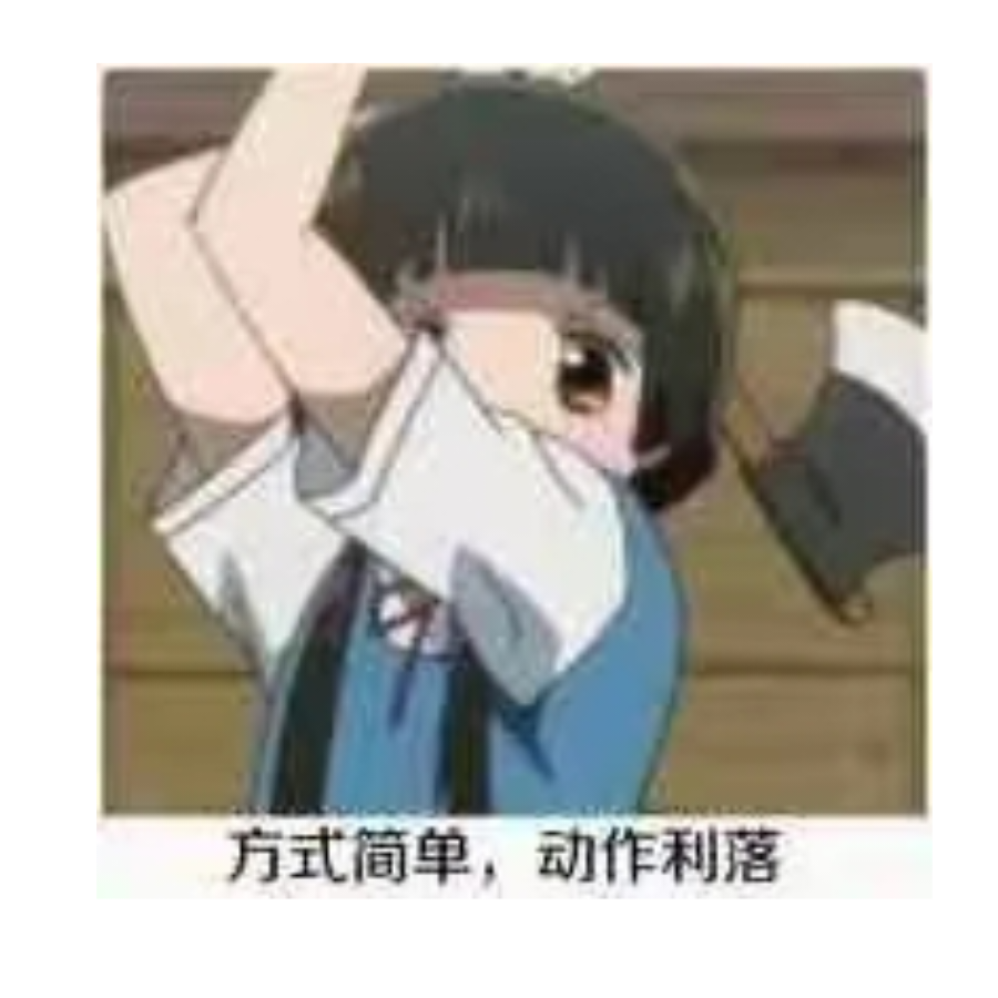 死ぬな