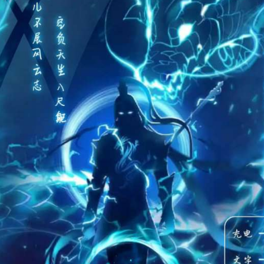无双李白♬